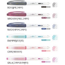 파이롯트 일밀리 ILMILY 컬러투컬러 볼펜 0.4, BGY블랙그레이