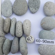 납작돌60-90mm 1봉(3kg) / 그림그리기자갈 조경정원용, 1개