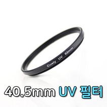 킨더 UV 렌즈 필터 40.5mm 캐논 7D 70D 5D 750D 200D 호환UV 렌즈 필터 40.5mm 캐논 7D 70D 5D 750D 200D 호환, 본상품선택, 뿌꾸샵 본상품선택