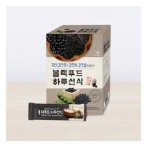 엄마사랑 블랙푸드 하루선식 (800G)