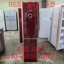 중고 삼성 하우젠 강화유리 스탠드형 에어컨 15평형, 스탠드형에어컨