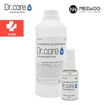 닥터케어플러스 에탄올 70% 리필용 휴대용 손 소독제 50ml 1000ml 세트 소상공인방역물품지원금, (6978)1000ml X 2병세트