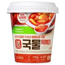 풀무원 2분조리 국물떡볶이(1인분 용기형) (170g), 20개