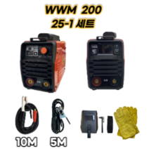 웰즈 전기용접기 아크용접기 기본세트 가정용 휴대용 wwm200 wwm200lc wwm230 wwm230lc, WWM-200, 연장세트(동) 25-1