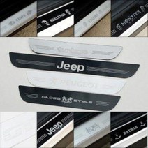 쉐보레 트레일블레이저 럭셔리 스텝몰딩 도어스커프, 그레이, 라이온