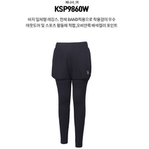 <<봄/여름맞이 초특가! 기능성바지>> 여성 스판 바지일체형 레깅스 운동복 일상복 작업복 등산복 평상복 클라이밍KSP9860W 콜핑 천호점” class=”wr-img”></a></div>
</div>
</div>
</div>
<div class=