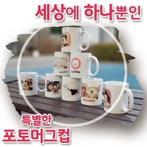 핸드팩토리 주문 제작 포토 이니셜 뚜껑 머그컵, 무광화이트