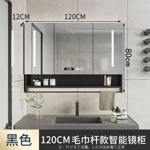 세면대 하부장 욕실 수납 나무 침실 캐비닛 선반 오거나이저 고급 스마트 공간 절약 거울 모빌리 다 바그노 보조 가구, 24.120cm