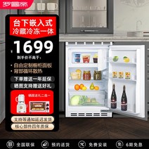 미니 캐비넷 수납장 로마 황제 86 리터 수평 완전 내장 소형 냉장고 캐비닛 초박형 숨겨진 가정용 숏, [02] 단일 오른쪽 문