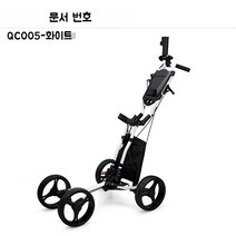 골프장카트 접이식 4륜 성인용 골프카 레져용, QC005-화이트