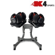 K4스포츠아몸디 KM-12 아령진열대 덤벨랙 웨이트용품 덤벨보관대 정리대 헬스용품