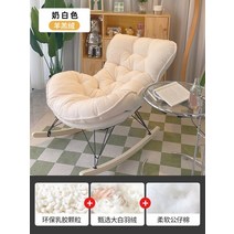 모던한 흔들 의자 거실 안락 패션 편안한 푹신한 스윙 독서용 Fauteuil 살롱 북유럽 가구, 03 68x95x93