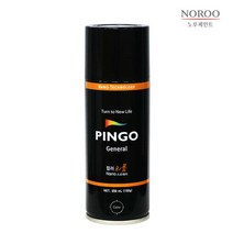 [핑고]염료스프레이, 색상:[6690380]200ml/브론즈