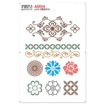 A0934-꾸밈인스스티커_전통꽃무늬3
