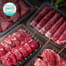 [마주본] 국내산 1+등급(냉장) 한우 생 양지살(국거리용 장조림용) 300g 1팩, 없음