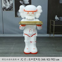 크리에이션 저장 장식 현관 키출판사 트레이 홈인홈 꿀템 거실 악세사리 보석함, T11-모로오렌지 선 자세 트레이 4, 기본