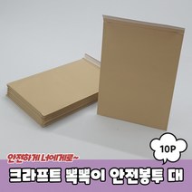 택배포장 크라프트 뽁뽁이 안전봉투 대 10p 책택배포장, 상세페이지 참조