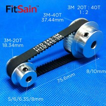 타이밍벨트 풀리 산업용 동기 휠 감속 타이밍 벨트 10, 7.8mm-20T-8mm-40T - 10mm