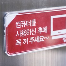 전시회 액자 그림 이름표 락커룸 사물함 이름판 플라스틱명패 S사이즈 1P