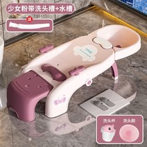 미용실 샴푸의자 전동 헤어 워시 아티팩트 샴푸 어린이 라운지 살롱 접이식 홈 호텔 프리즈저스키, 7.A7