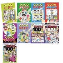 [전집] 내 멋대로 뽑기 시리즈 1-6권/운동장 아래 100층 학교 1-3권 : 랜덤 사은품 증정/나 뽑기/반려동물 뽑기/친구뽑기/100층 외/최은옥 작가의 창작동화, 주니어김영사(전집)