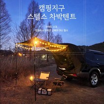 아이엠듀 캠핑 에어 자충 감성 차박매트 + 파우치 세트, 그레이(매트)
