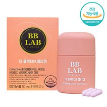 뉴트리원 비비랩 더 콜렉티브 콜라겐 84정 저분자 콜라겐 비오틴 피부 물광 속광 윤광 미용 주름 탄력 얼굴 여성 이너 뷰티 캡슐 비타민 히알루론산 수분 촉촉 엘라스틴 스킨 케어, 1통, 78.12g