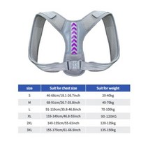 등 어깨 자세 교정기 조절 가능한 벨트 쇄골 척추 지지 몸의 모양 변경 홈 오피스 스포츠 상부 목 교정기, NO.6+2XL-weight 120-135KG