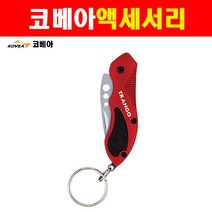 코베아 폴딩나이프 TAN-01 1377200 액세서리 코베아액세서리