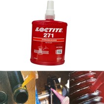 제조업 나사풀림방지 록타이트271 고강도접착제 나사고정제 나사조임본드, 록타이트 271  250ml