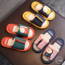 도오빠 아동 슬리퍼 실내화 가정용 거실화 남아 여아 층간소음방지 사계절 어린이 아동화 신발 미끄럼방지 발편한 쿠션 키즈 주니어 초등학생 아동신발 홈슬리퍼