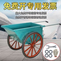 농사용 농업용 손수레 카트 운반 구르마 구루마 리어카 농업용 핸드카트 이륜차 일륜차 외발 수레 두발 현장용 건설용 작업 현장 농업 주말 농장 147, 녹색 대형 2.0 두께 버킷 내마모성 솔리드 휠