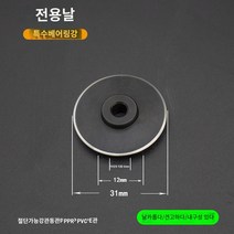 파이프 절단기 PVC 파이프 절단 유물 pe 파이프 절단기 PPR 파이프 커터 파이프 커터 물 파이프 가위 파이프 절단기 대형 전단 나이프, F.14-65 커터 블레이드, 1개
