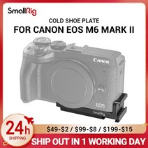카메라 케이지 마운트 촬영 호환 smallrig vlogging plate for canon eos m6 mark ii diy 장비 마이크 부착 경량 2517