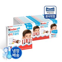 킨더 초콜릿 4개입, 50g, 20개
