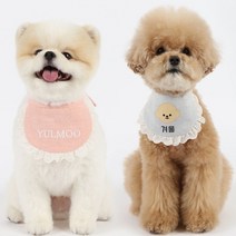 모모스페이스 강아지 스카프 이름 얼굴 빕 소형견 대형견 고양이 애견 케이프 악세사리 레트리버 도베르만, 린넨