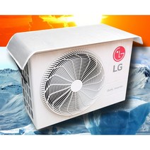 에어컨 실외기 커버 절전 덮개, 02. 대형