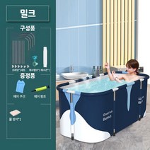 NEW 성인접이식욕조 1인욕조 화장실 간이 욕조 가정용 예쁜 욕조 120CM-140CM, 140CM, D