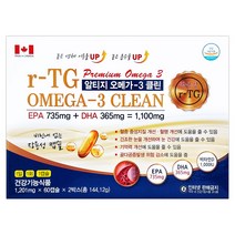 프리미엄 알티지 오메가3 클린 120캡슐, 1개