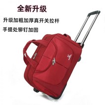 대형캐리어 캐리어24 홈쇼핑캐리어 트롤리 가방 관광 남성과 여성 휴대용 여행 대용량 수하물 탑승 접이식 단거리