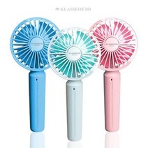 [클라세오토] 핸디형 선풍기PXO1003, 상세설명 참조, 블루