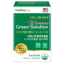 우먼스 그린 솔루션 여성 갱년기 영양제 호르몬영양제 에스트로겐 회화나무열매 추출물 이소플라본, 1개, 1450mg