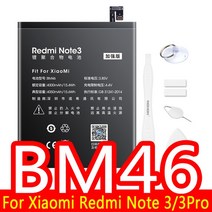 NOHONE 배터리 Note BM57 BM3L BM4F BM4Y BM46 BM45 BM3M BM3E BM4J BM3B BM22 BN4A BN46 BN45 BP40 BP41 Bate, [13] For BN46 4000mAh