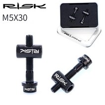 싯포스트 가변 싯포스트클램프자전거 안장봉 고정 볼트 TC4 티타늄 합금 M5 x 30/40MM MTB 도로 나사, 04 Black M5 30, 1개
