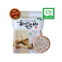 국내산 유기농발아찰현미 500g (2022년산)