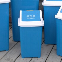 다모아휴지통 3호 사무실 대형 카페쓰레기통 파란통, 없음