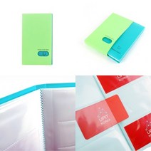 ◆JOONA★ BLUE GREEN(청록) 명함 케이스 명함바인더 명함보관함 명함수첩