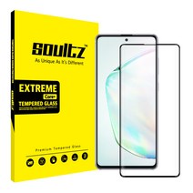 솔츠 갤럭시 S시리즈 / 노트시리즈 전기종 풀커버 액정보호 강화유리 필름 4매