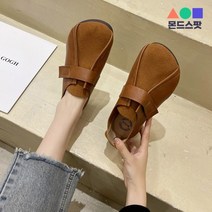 몬드스팟 1.5cm 여성 유니크 둥근코 벨크로 플랫 단화 로퍼 브라운 (DM491)