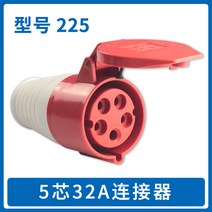 콘센트플러그 삼상전기 공업 16A32A 방수 방폭 에어 도킹 수컷 어머니 연결 기3솜4하트 5공 2654361552, 1